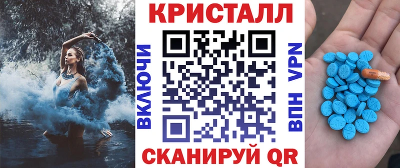 Амфетамин Premium  Новоалександровск 