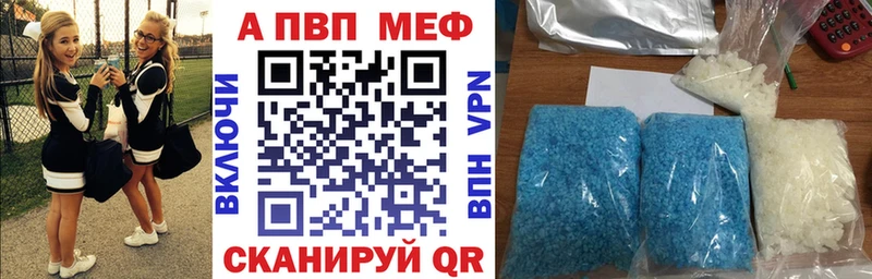 гидра ссылка магазин продажи Новоалександровск Alpha PVP СК