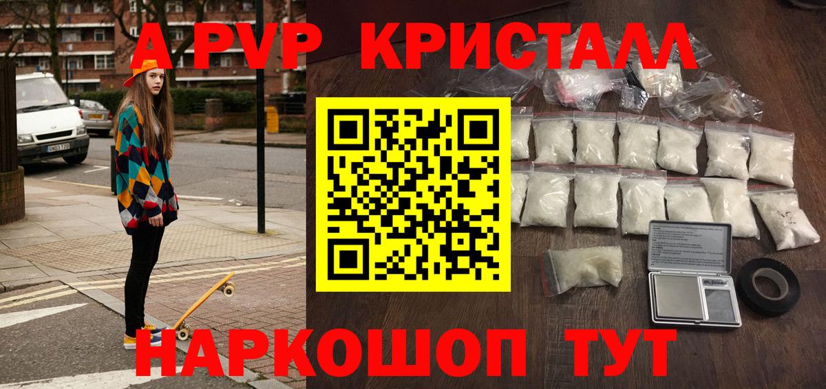 Alfa_PVP СК КРИС Новоалександровск