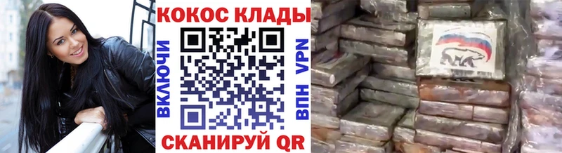 Кокаин Боливия  Новоалександровск 