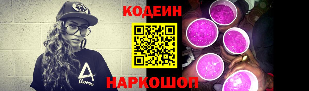 Вейп ТГК  ГАШИШ  Вход с VPN  Кокаин  МЕФ   Новоалександровск  АМФЕТАМИН   Каннабис 