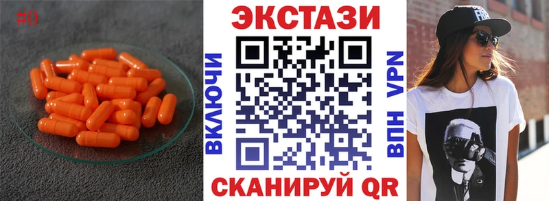 Экстази TESLA  маркетплейс официальный сайт  Новоалександровск 