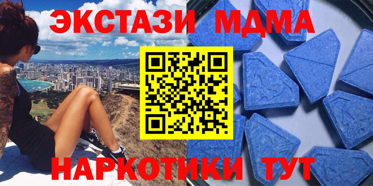 Экстази Punisher Новоалександровск