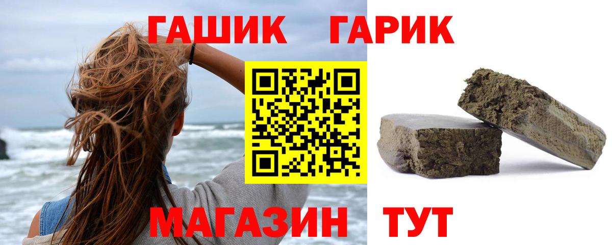 Гашиш AMNESIA HAZE Новоалександровск