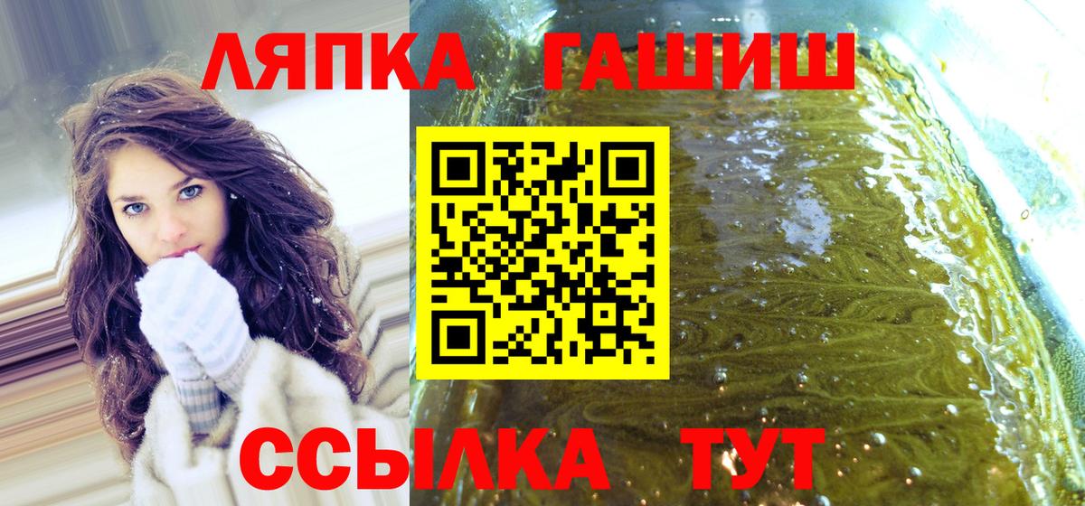 Новоалександровск  Гашиш ice o lator  ГАШИШ ice o lator  Вход с VPN 