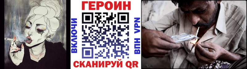 ГЕРОИН афганец  Новоалександровск 