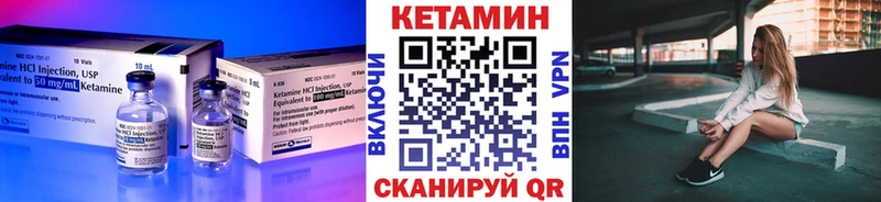 Кетамин ketamine  Новоалександровск 