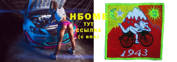 эйфоретик Кулебаки