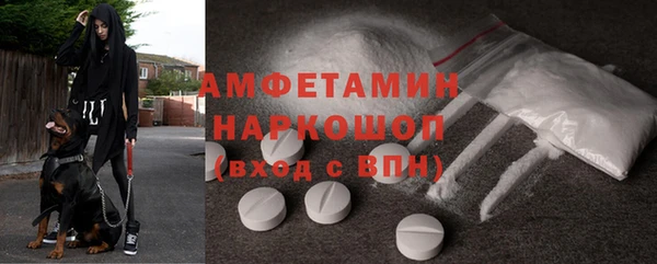 эйфоретик Кулебаки