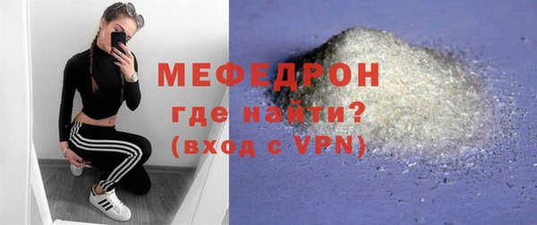 МДМА Куйбышев