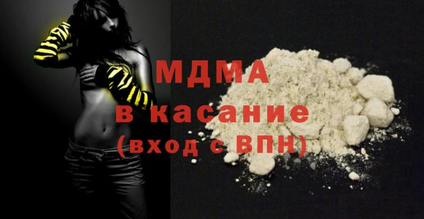 эйфоретик Кулебаки