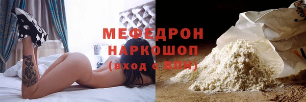 эйфоретик Кулебаки