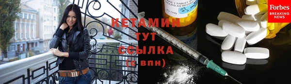 эйфоретик Кулебаки