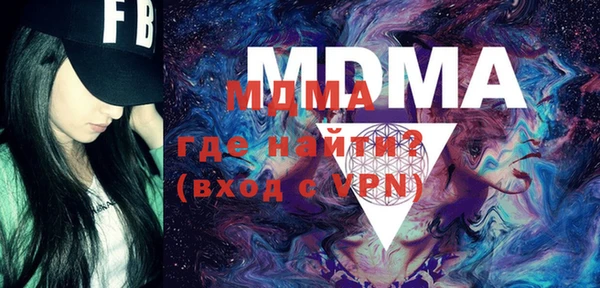 МДМА Куйбышев