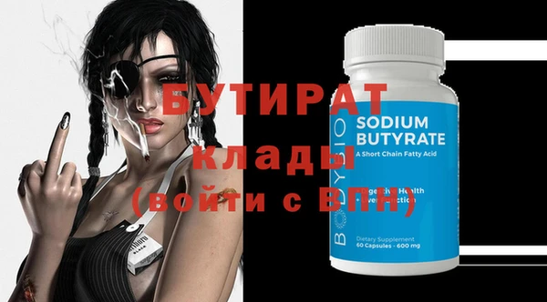 эйфоретик Кулебаки