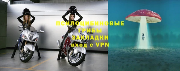 МДМА Куйбышев