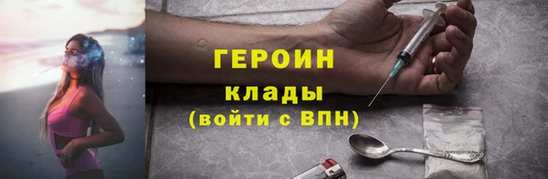 эйфоретик Кулебаки