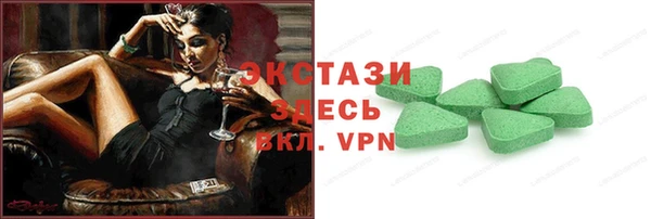 МДМА Куйбышев