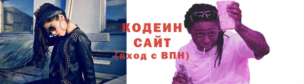 МДМА Куйбышев