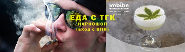 эйфоретик Кулебаки