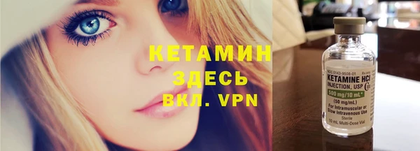 МДМА Куйбышев