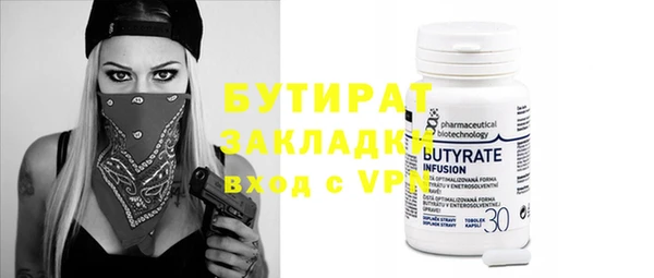 МДМА Куйбышев