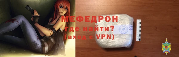 МДМА Куйбышев