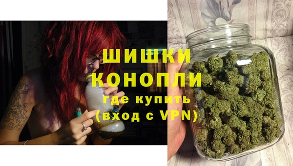 МДМА Куйбышев