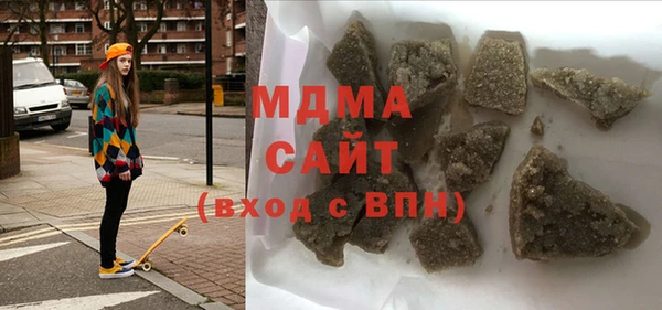 МДМА Куйбышев