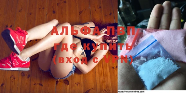 МДМА Куйбышев