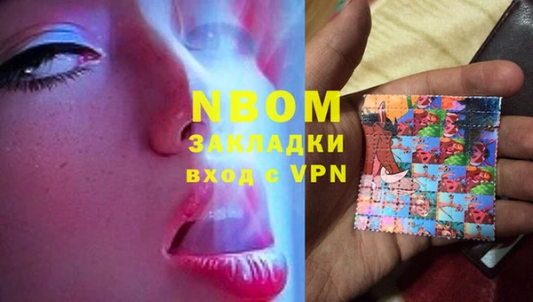 эйфоретик Кулебаки