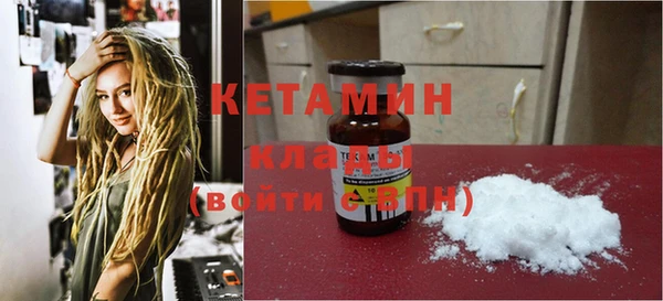 эйфоретик Кулебаки