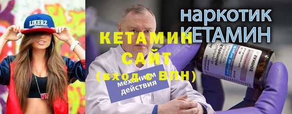 эйфоретик Кулебаки