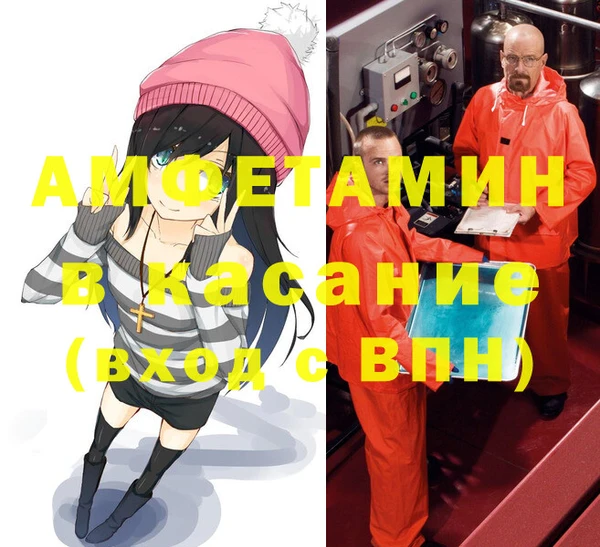 МДМА Куйбышев