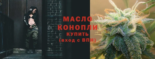 МДМА Куйбышев