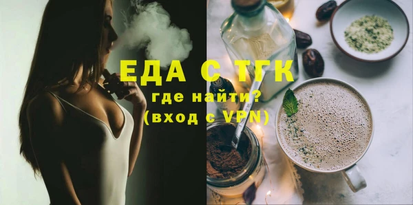МДМА Куйбышев
