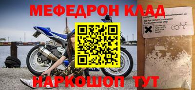 бутират Ртищево