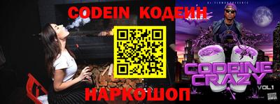 метамфетамин Шахты