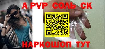 метамфетамин Шахты