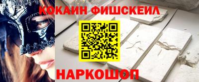 ECSTASY Шелехов
