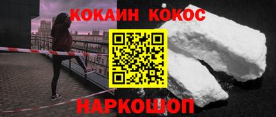 индика Шебекино