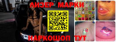 метамфетамин Шахты