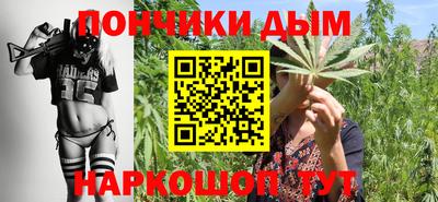 метамфетамин Шахты