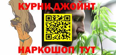 индика Шебекино