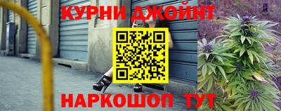 метамфетамин Шахты