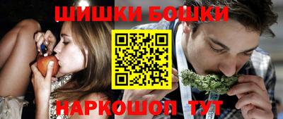 индика Шебекино