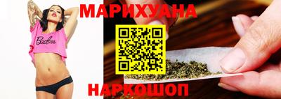 индика Шебекино