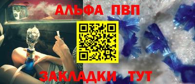 метамфетамин Шахты