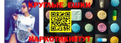 метамфетамин Шахты