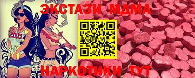 ECSTASY Шелехов